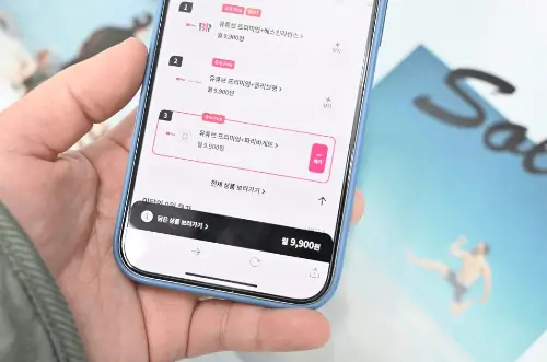 유독픽