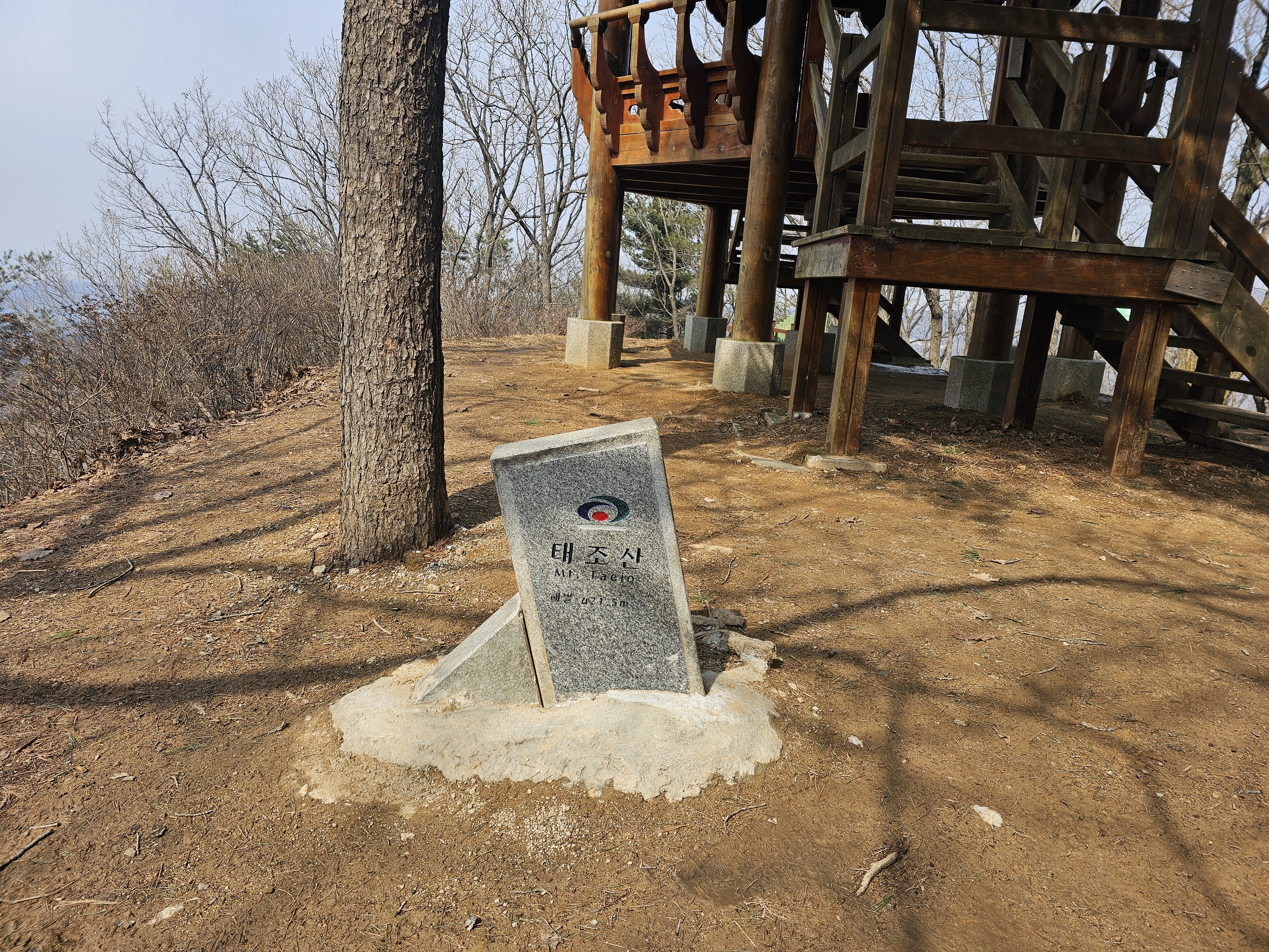 태조산 태조길 등산로 사진