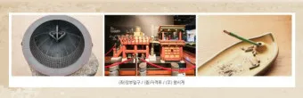조선시대 시간 관리 시계 역사_11