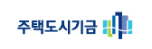 주택 도시기금-주택 전세자금대출
