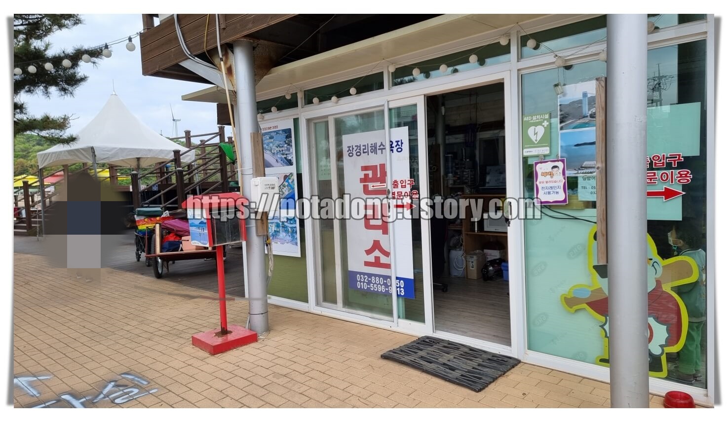 장경리해수욕장