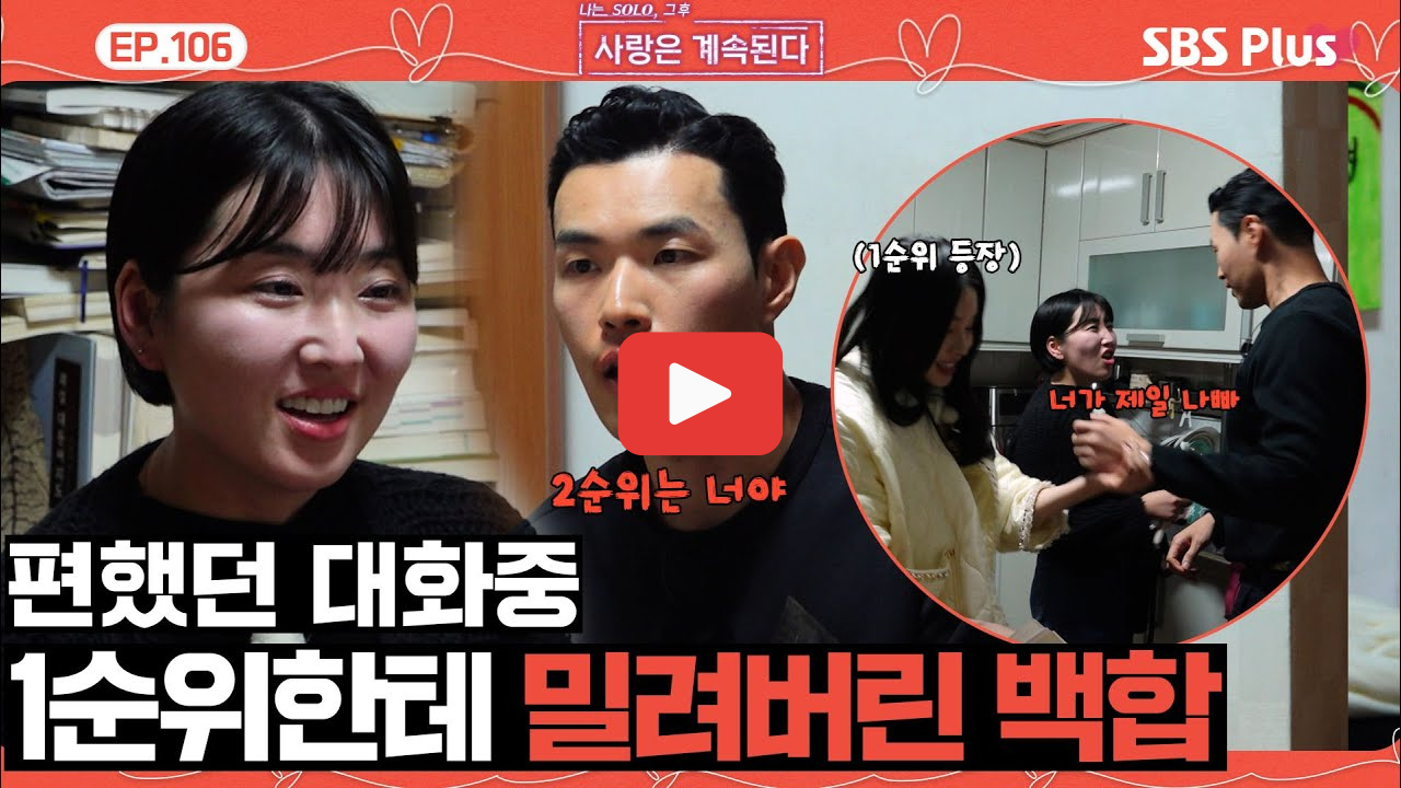 속초 상도문마을 나솔사계 촬영지 민박집 카페 여행