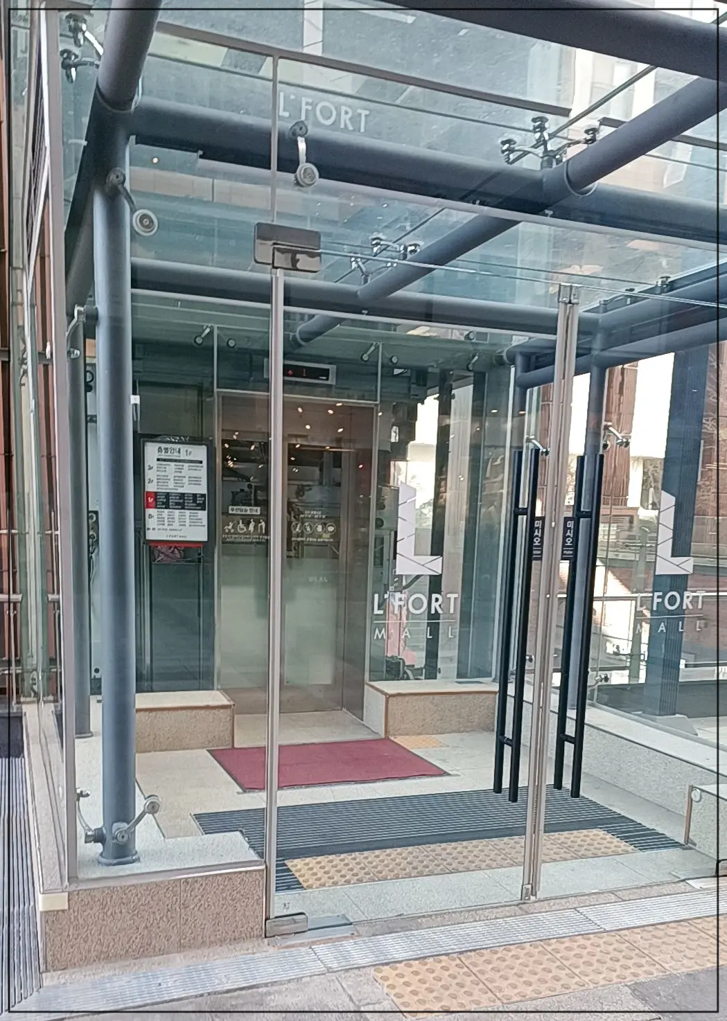 광교-스타벅스-엘포트R점-앞-외부-엘레베이터