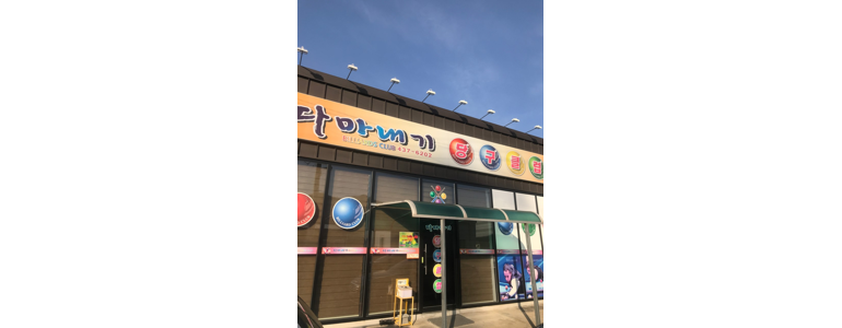 김천시 당구장