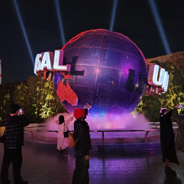 어두워진 밤 밝게 빛나는 유니버셜 스튜디오의 조형물