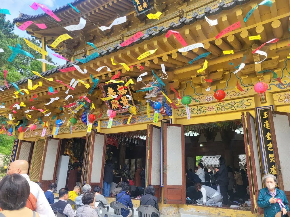 창원 길상사