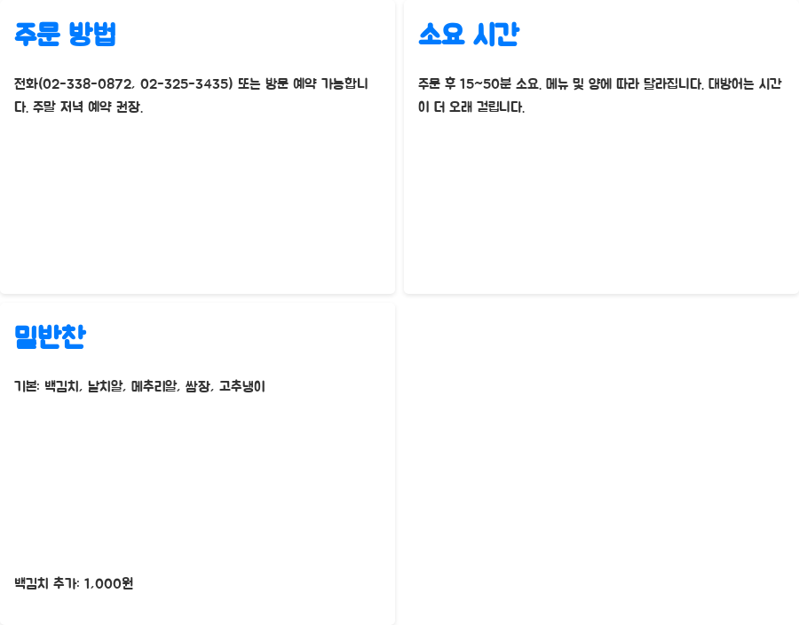 바다회사랑 포장 후기? 웨이팅 없이 방어회 맛보기 - 바다회사랑 방어회 효능: 건강까지 챙기자! 바다회사랑 포장 후기? 웨이팅 없이 방어회 맛보기 - 바다회사랑 방어회 효능: 건강까지 챙기자!