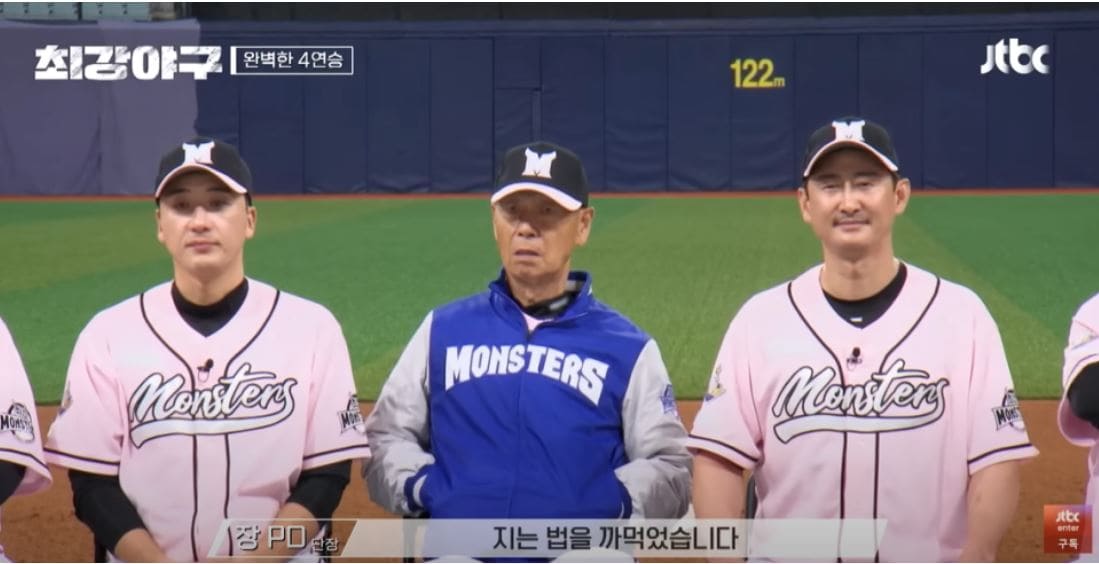 최강야구 시즌 3 예매 (4)