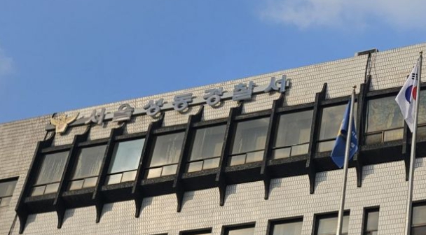 성동경찰서 관용차 논란