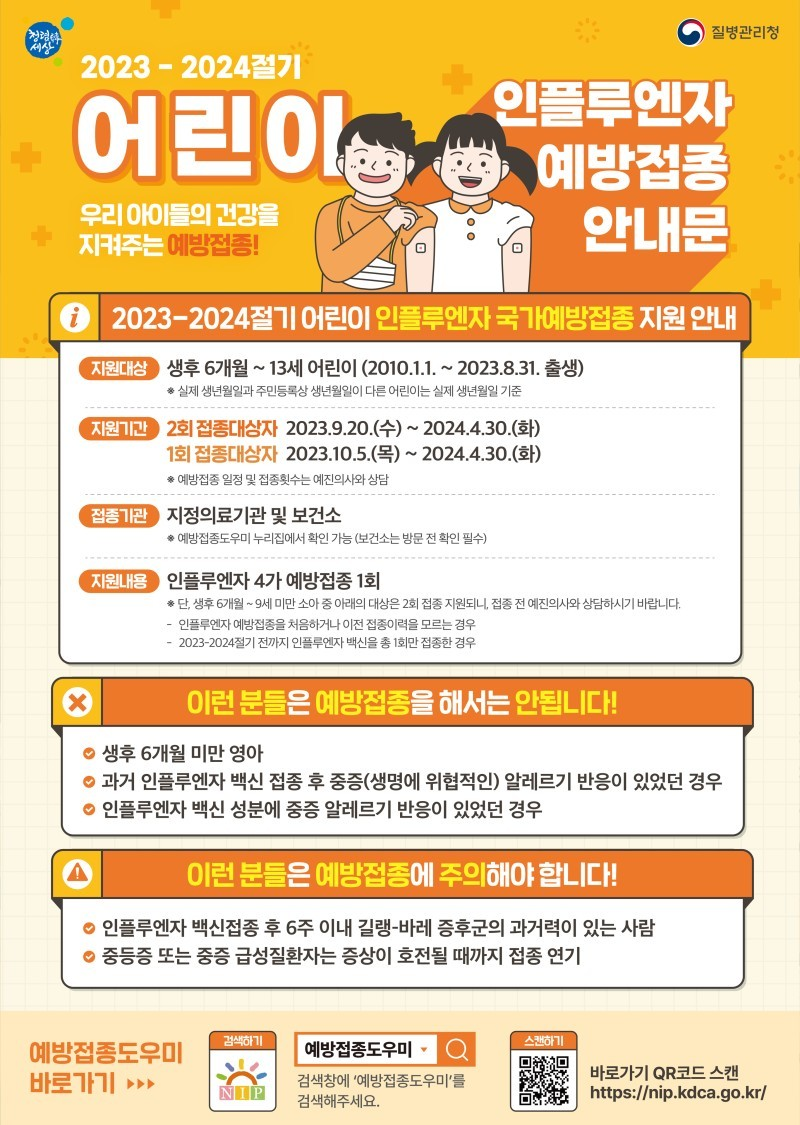 건강 지키미