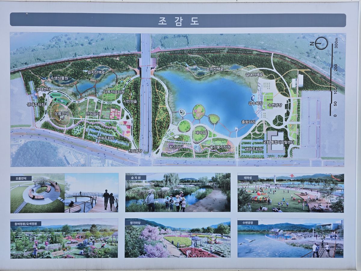 도안-생태호수공원-조감도