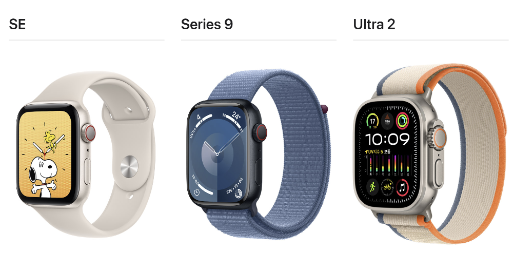애플워치 시리즈 비교 사진