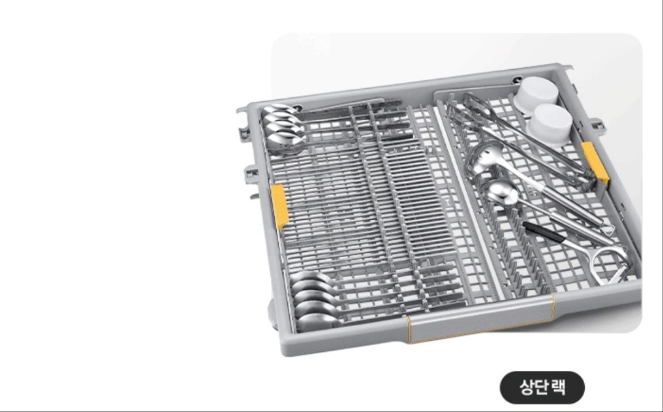 비스포크 식기세척기