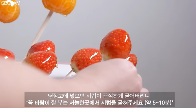 탕후루