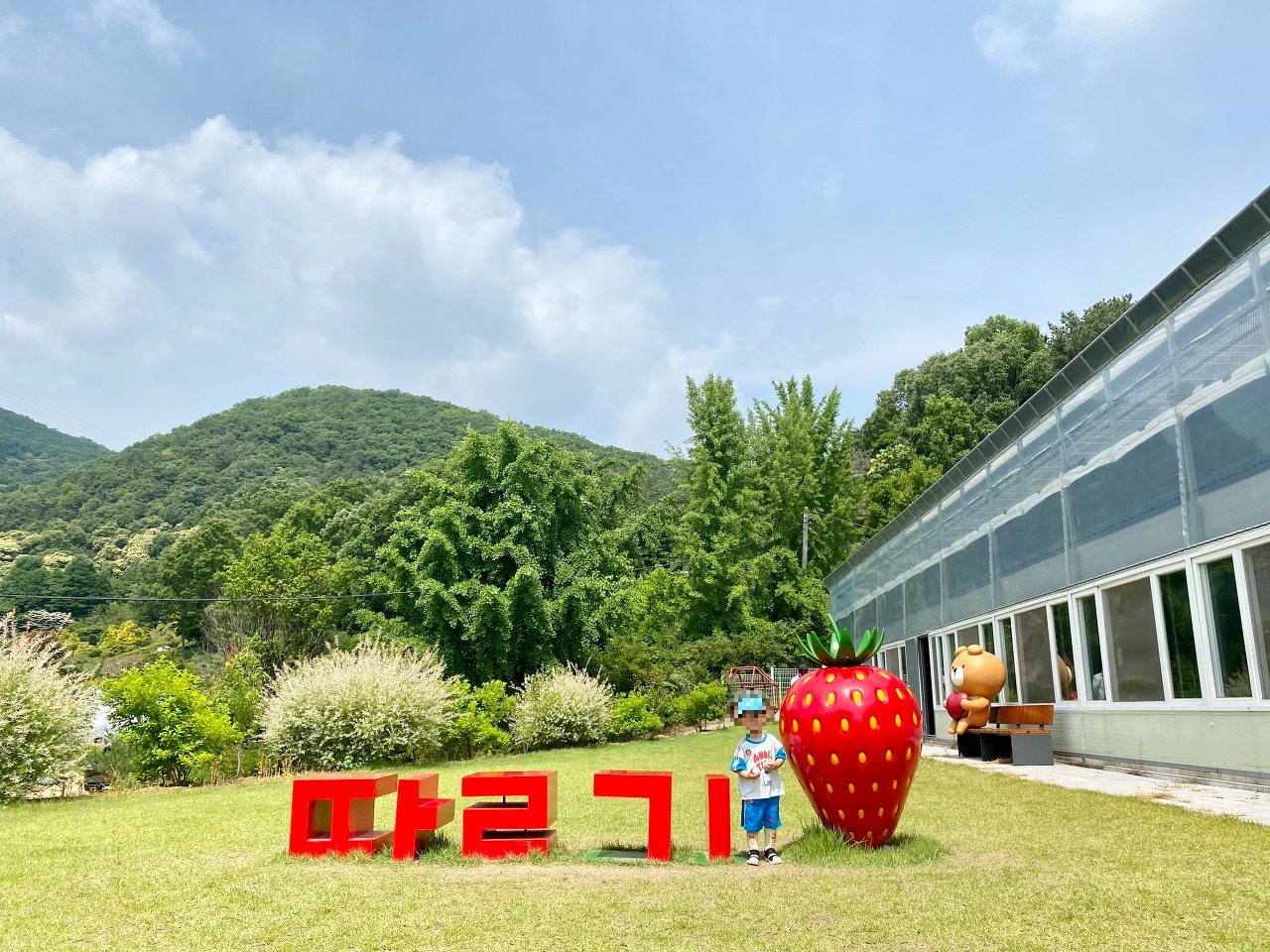 광주 율봄식물원