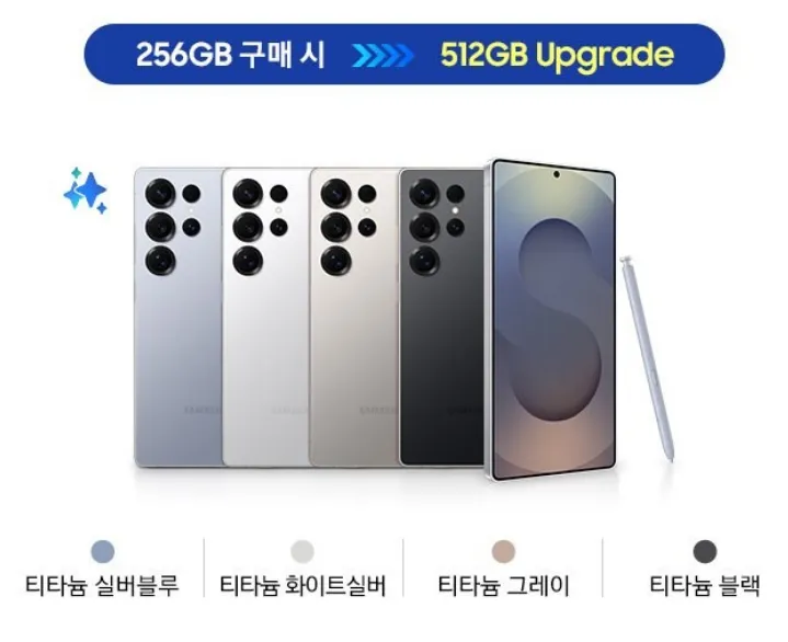 갤럭시S25AI구독