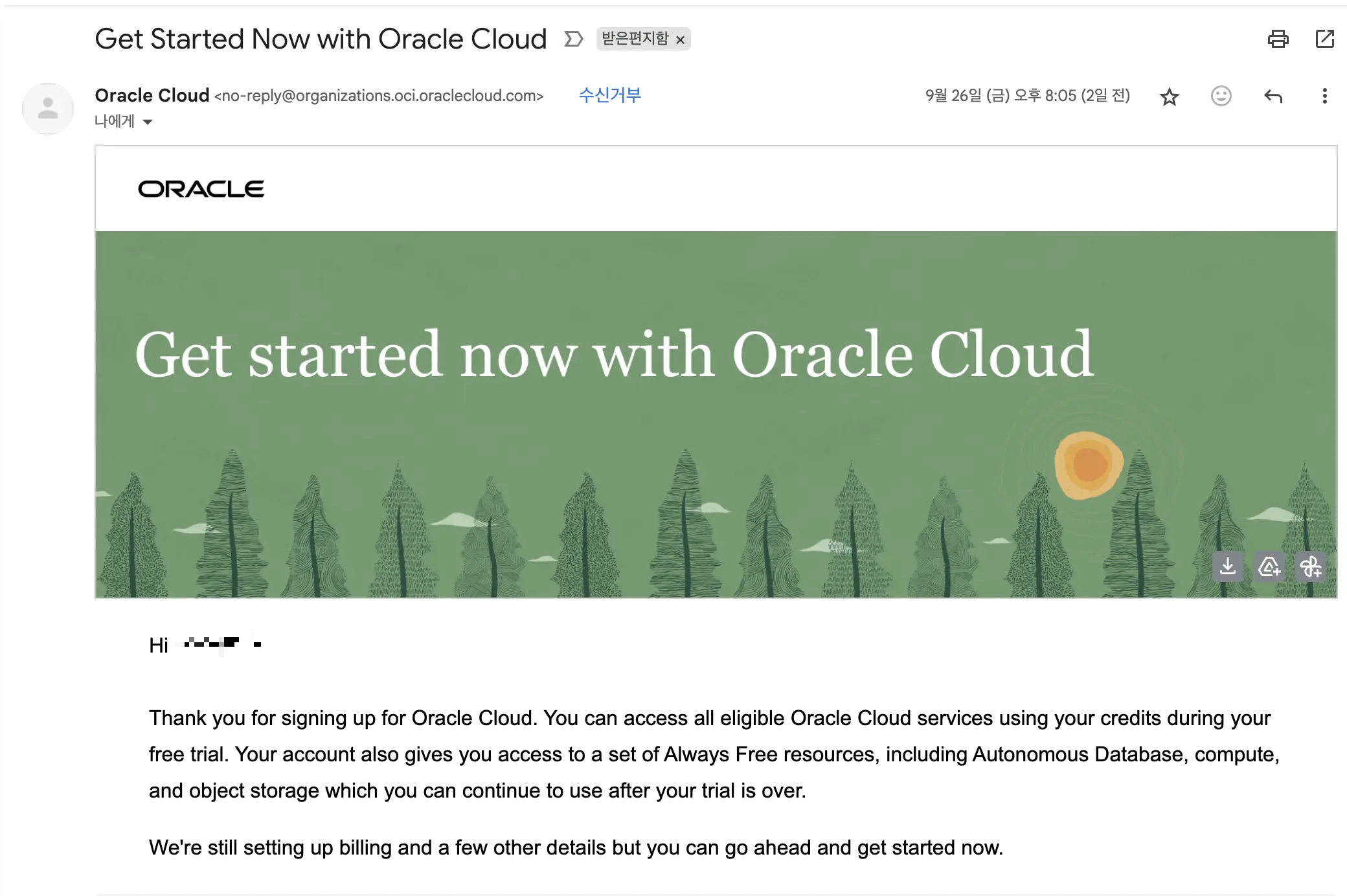 Get Started Now with Oracle Cloud