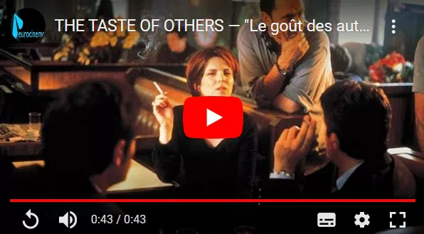 타인의 취향 예고편 시작 화면