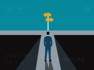 성격이 일에 미치는 영향 &ndash; 직업 선택과 성격의 관계