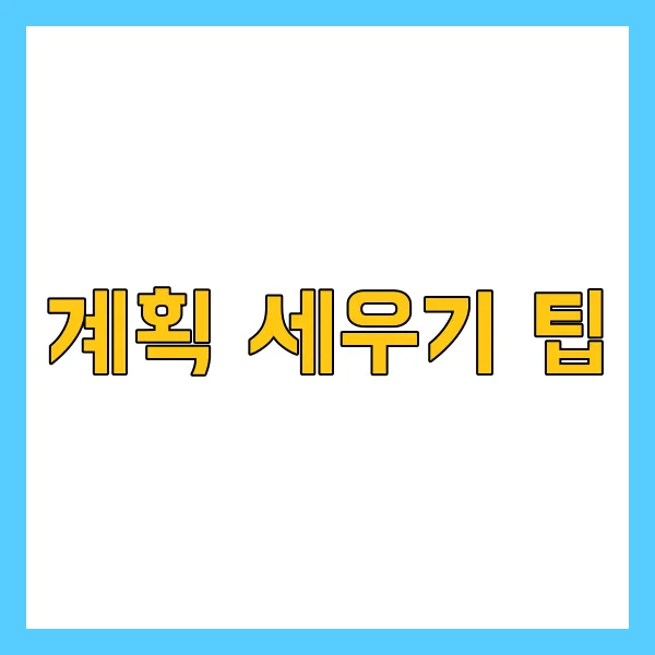 국내 여행지