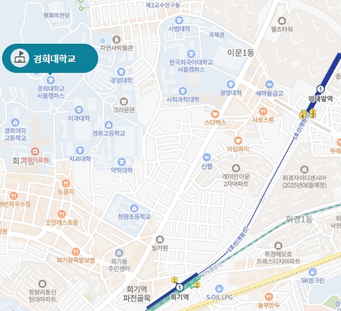 경희대 수시/정시/논술등급컷 확인하기 [2024학년도 결과]