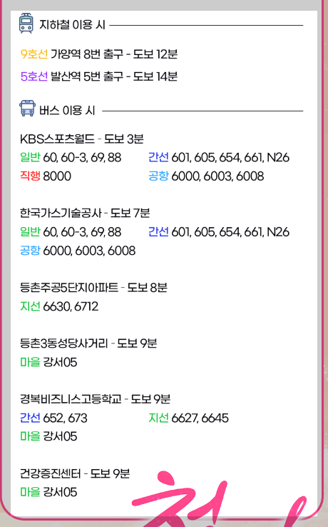 콘서트 첫정