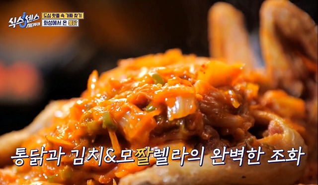 식스센스 수원 2회 맛집 정보 김치폭탄통닭 75cm파르페 냉면꼬치 디믈리에 도토리캐리커쳐 여행