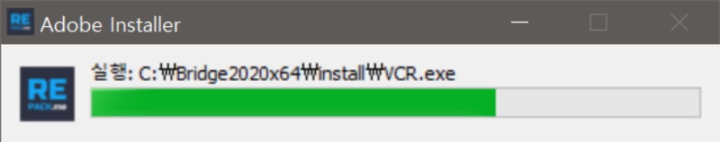 어도비 브릿지 2020