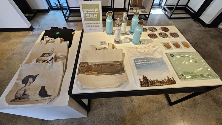 담양 해동문화예술촌