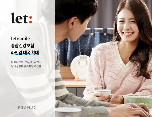 장애인을 위한 보조기기 보험급여