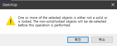 스케치업 루비