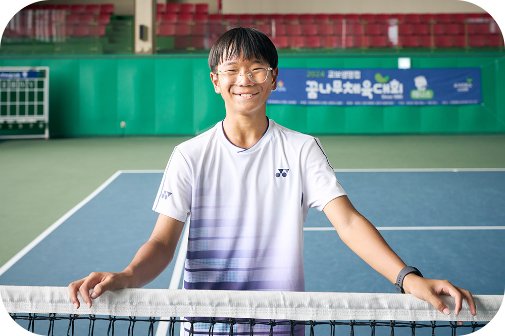 #교보생명 #테니스 #교보 #김천 #꿈나무체육대회 #교보생명컵꿈나무체육대회 #김천종합스포츠타운 #꿈체