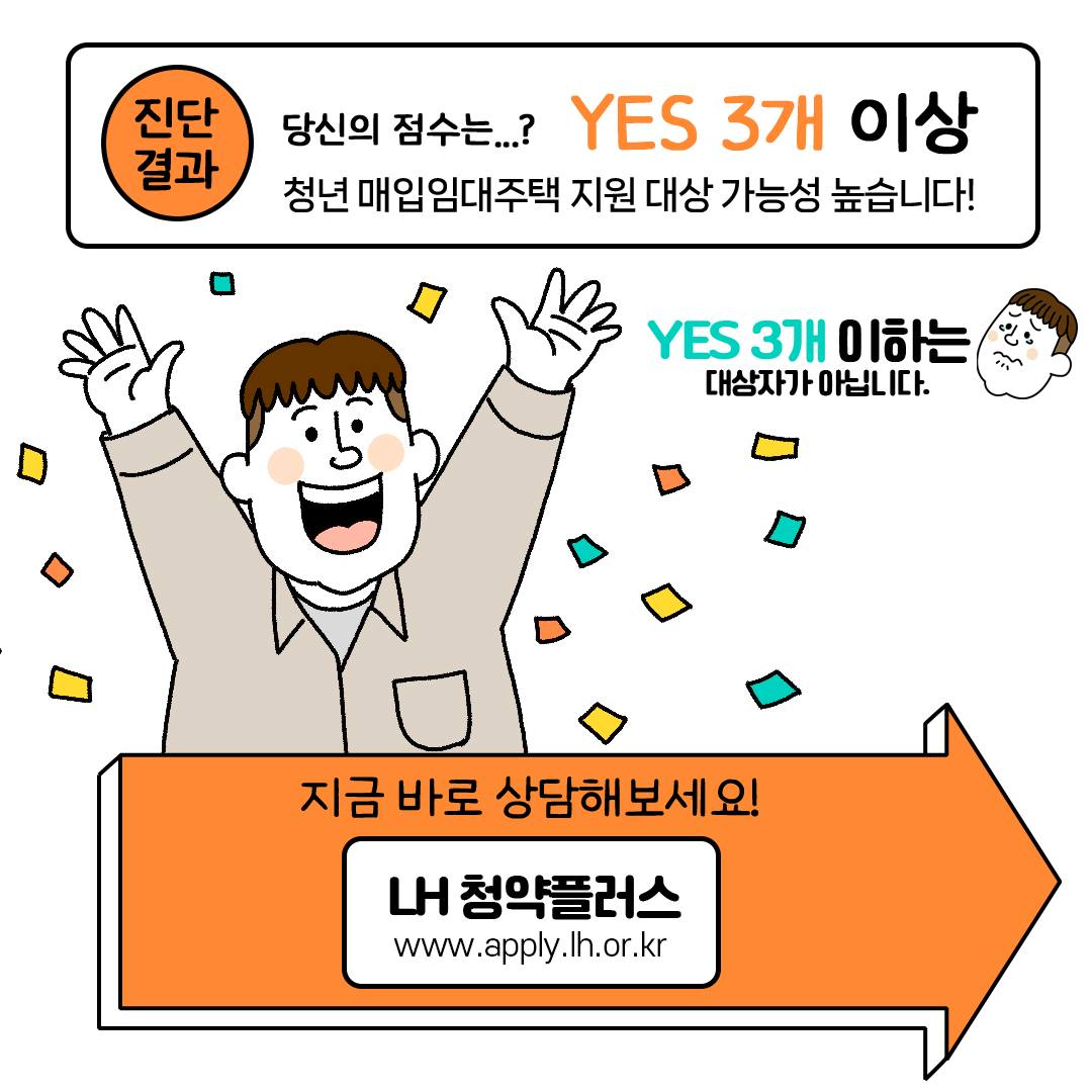 청약통장 해지&amp;#44; 정말 해도 될까? 불이익&middot;방법&middot;재가입까지 한 번에 정리