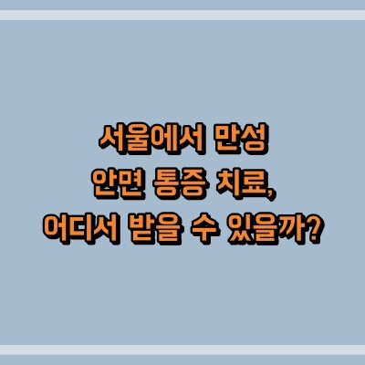 섬네일로, 제목과 동일한 텍스트가 표현되어 있습니다.