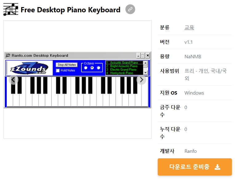 Free-Desktop-Piano-Keyboard