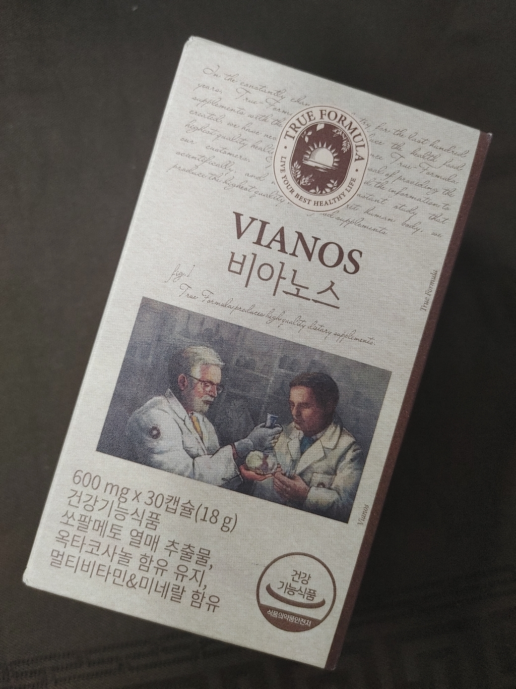 트루포뮬러 비아노스