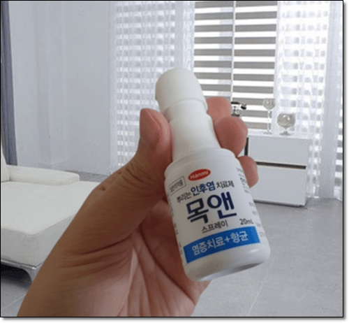 인후염 치료제