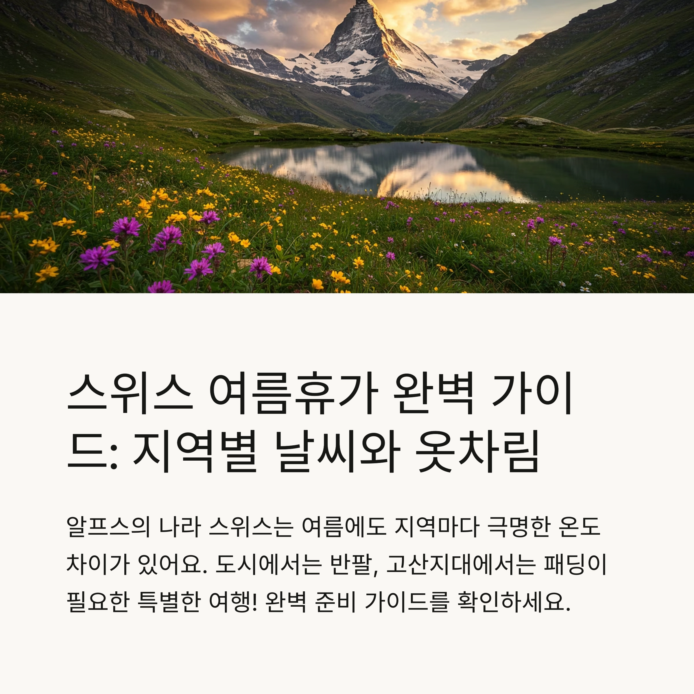 📋 목차