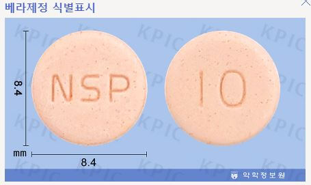 베라제정 효능 성분
