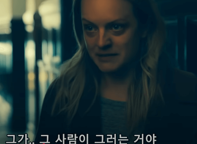 충격적인 단서를 발견