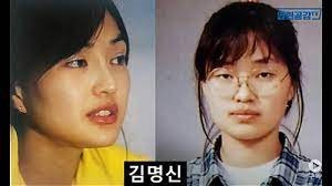 김건희 나이 프로필