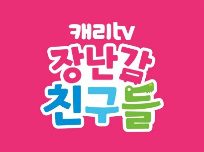유성온천 축제 일정