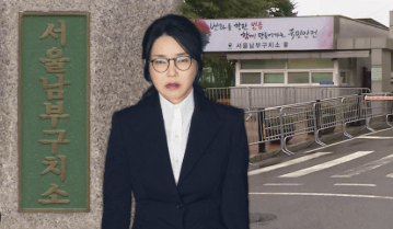 구치소 앞에 선 전 영부인