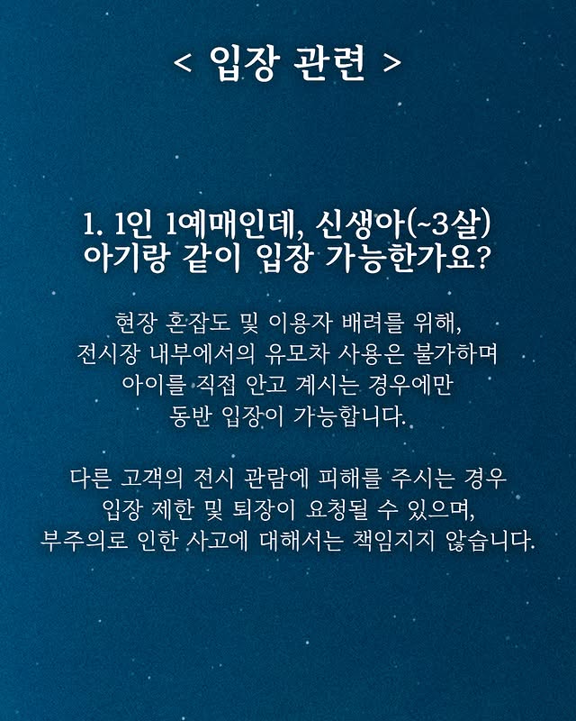 콜드플레이 팝업스토어 & 멜론 체험존 더현대 서울 예약 및 일정