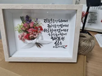 결혼 축하글 예문과 센스 있는 문구 모음 자세히 살펴보기_10