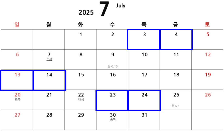 2025년 손없는날, 이사 견적 비교