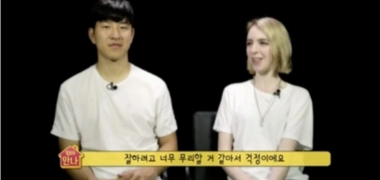 슈퍼맨이 돌아왔다 박주호 안나