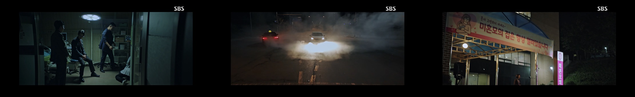 모범택시 시즌2 6회 줄거리 방송장면