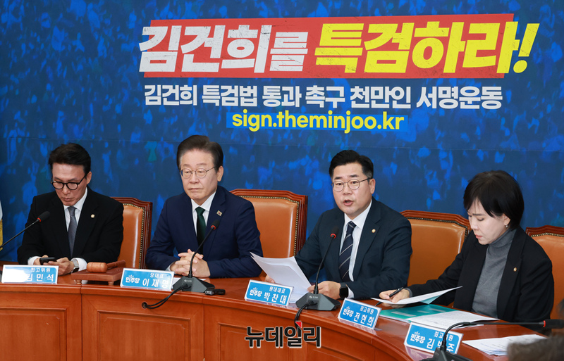 ▲ 박찬대 더불어민주당 원내대표가 18일 오전 국회 당대표실에서 열린 최고위원회의에 참석해 이재명 대표가 공직선거법 위반 1심에서\ 실형을 선고받은 것에 대해 부당함을 주장하고 있다. ⓒ이종현 기자