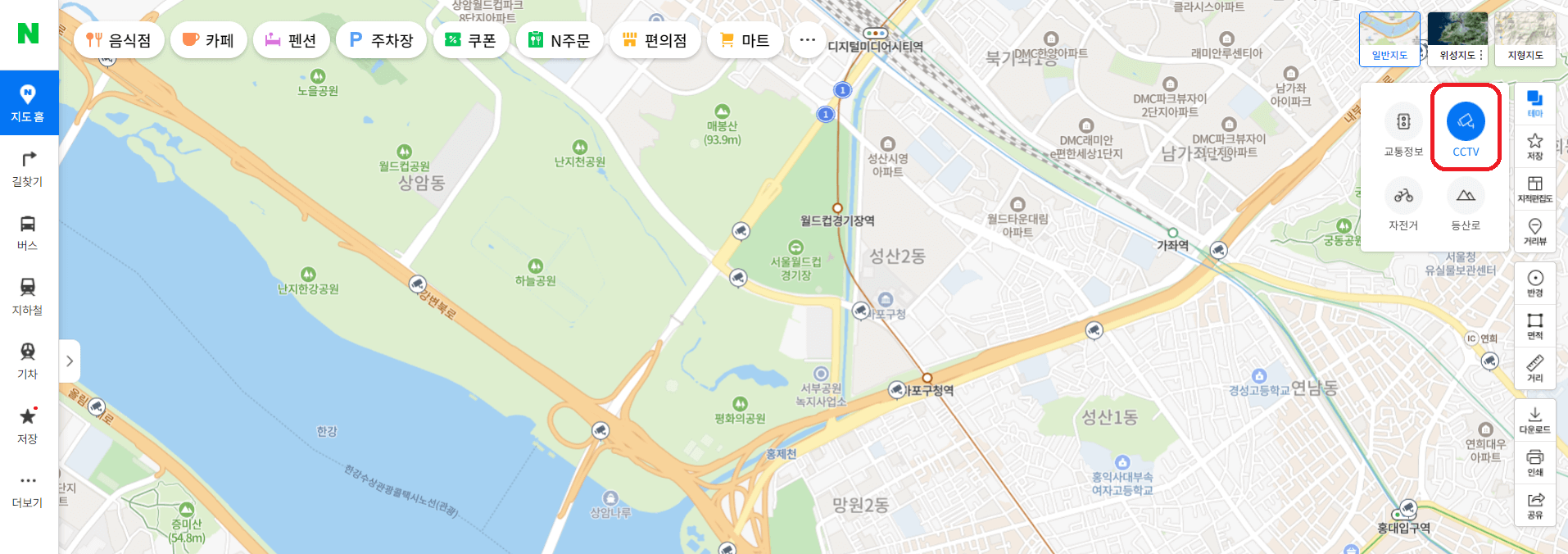 실시간 교통 CCTV